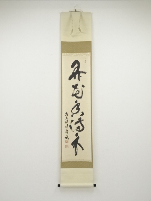 JAPANESE HANGING SCROLL / HAND PAINTED / CALLIGRAPHY / BY SEKIOU FUKUMOTO